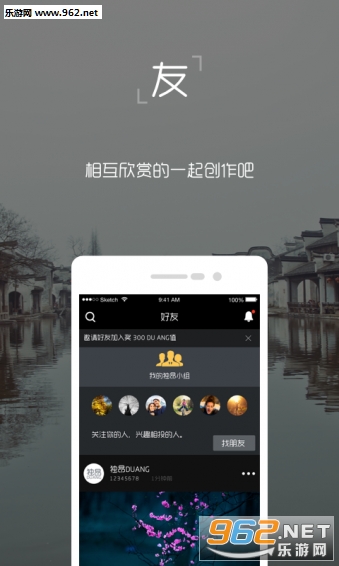 ����app��ͼ3