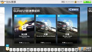 ��ʵ����3�����浵v3.7��ͼ2