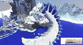 我的世界冰龙城堡mod截图2