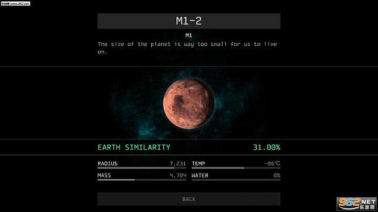 OPUS:地球计划PC破解版截图2