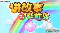 ������֮�ʺ絺�ֻ���v8.8.8.11��ͼ0