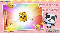 ������֮�ʺ絺�ֻ���v8.8.8.11��ͼ1