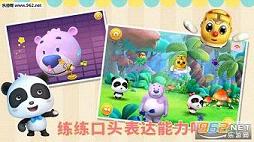 ������֮�ʺ絺�ֻ���v8.8.8.11��ͼ3