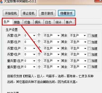 �����ͻ���������󱦸���v0.0.1