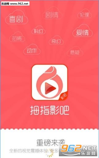 ĴָӰ���ֻ���v1.0.0��ͼ1