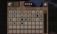 �ҵ����罨��MOD