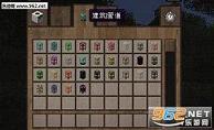 �ҵ����罨��MOD��ͼ0
