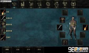 ������:¯֮�� Aralon: Forge and Flamev2.31��ͼ3