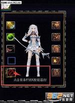 强化大师2.8a截图2