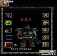 强化大师2.8a截图1