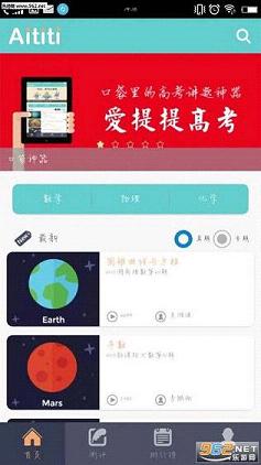 ������߿�appv1.36��ͼ1