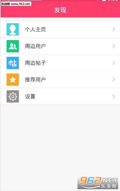 湿热一瞬间app截图2
