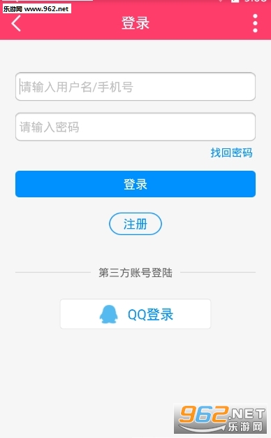 湿热一瞬间app截图3