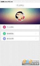 ΢����appv1.3��ͼ0