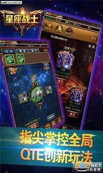 ����սʿ�ٷ���v1.3.1��ͼ0