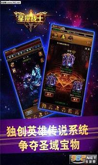 ����սʿ�ٷ���v1.3.1��ͼ1