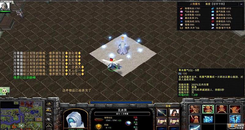 �����1.01VIP�ƽ��(��ȫӢ��+�������)��ͼ1