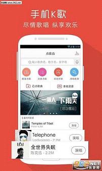 我想和你唱软件截图1