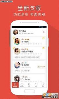 我想和你唱软件截图2