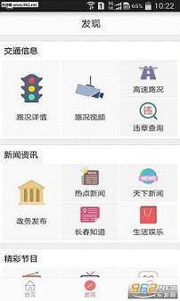 ���߳���appv2.0.9��ͼ0