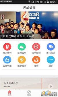 ���߳���appv2.0.9��ͼ1