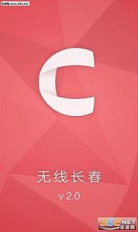 ���߳���appv2.0.9��ͼ2