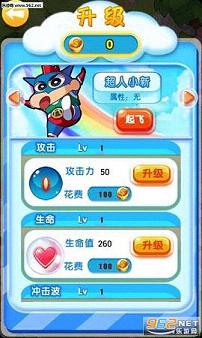 ����С������ͻ��ȥ����v1.0��ͼ2