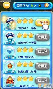 ����С������ͻ��ȥ����v1.0��ͼ4