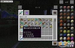 �ҵ�����1.9�ε������ϰ���ͼ2