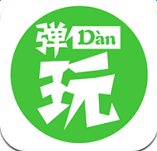 弹玩手机版