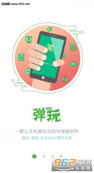 �����ֻ���(��Ļ����)v1.1.2��ͼ0