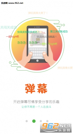 �����ֻ���(��Ļ����)v1.1.2��ͼ1