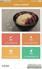 С�׵緹���ֻ��ͻ���v3.6.5��ͼ0