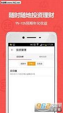 ǮȤ��appv1.1.5��ͼ1