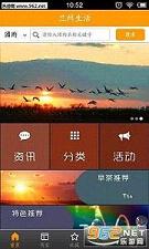 ��������appv1.8.1��ͼ1