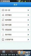����ͳͳ��appv2.2.3.5��ͼ0