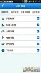 ����ͳͳ��appv2.2.3.5��ͼ4