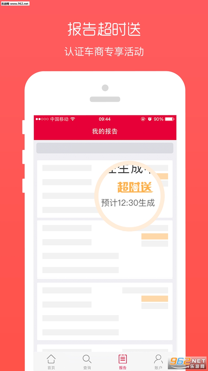 ������appv2.0.1��ͼ1