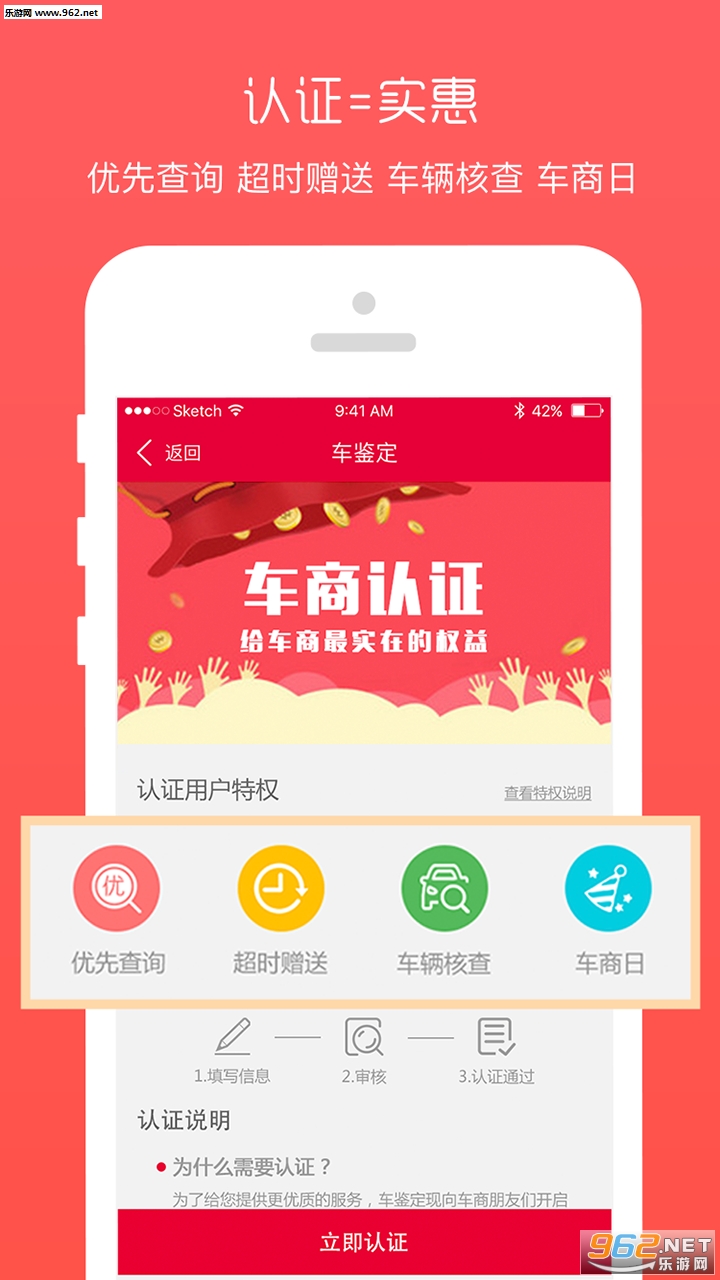������appv2.0.1��ͼ3