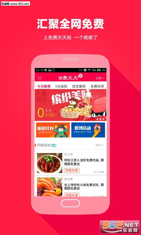 ���������appv2.0.2��ͼ2