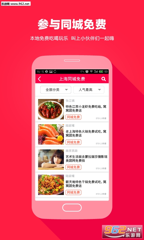���������appv2.0.2��ͼ3