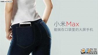 С��MaxԤԼAPPv1.0��ͼ1