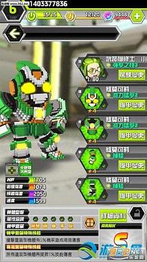 Qubot ���ؑ�C(Qubot��˹�����ص��������İ�)���׶�սv1.00.9��ͼ1