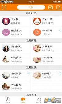 ������Ů�ֻ���v1.0.26��ͼ2
