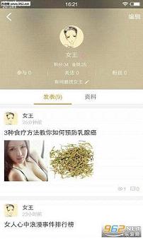 ������Ů�ֻ���v1.0.26��ͼ3