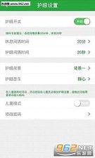 ������ʿappv1.9.1��ͼ2
