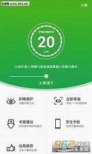 ������ʿappv1.9.1��ͼ0