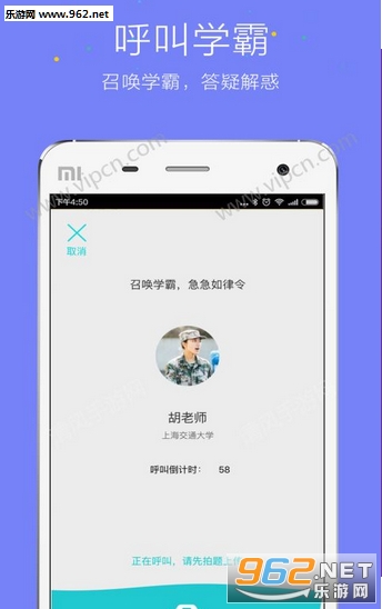 ��ҵ����ϵͳappv4.2.1��ͼ0