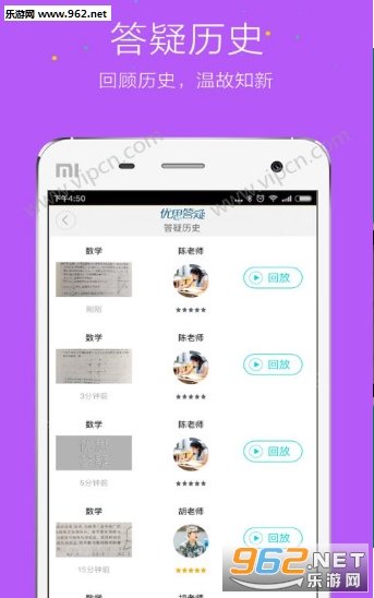 ��ҵ����ϵͳappv4.2.1��ͼ1