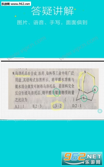 ��ҵ����ϵͳappv4.2.1��ͼ3